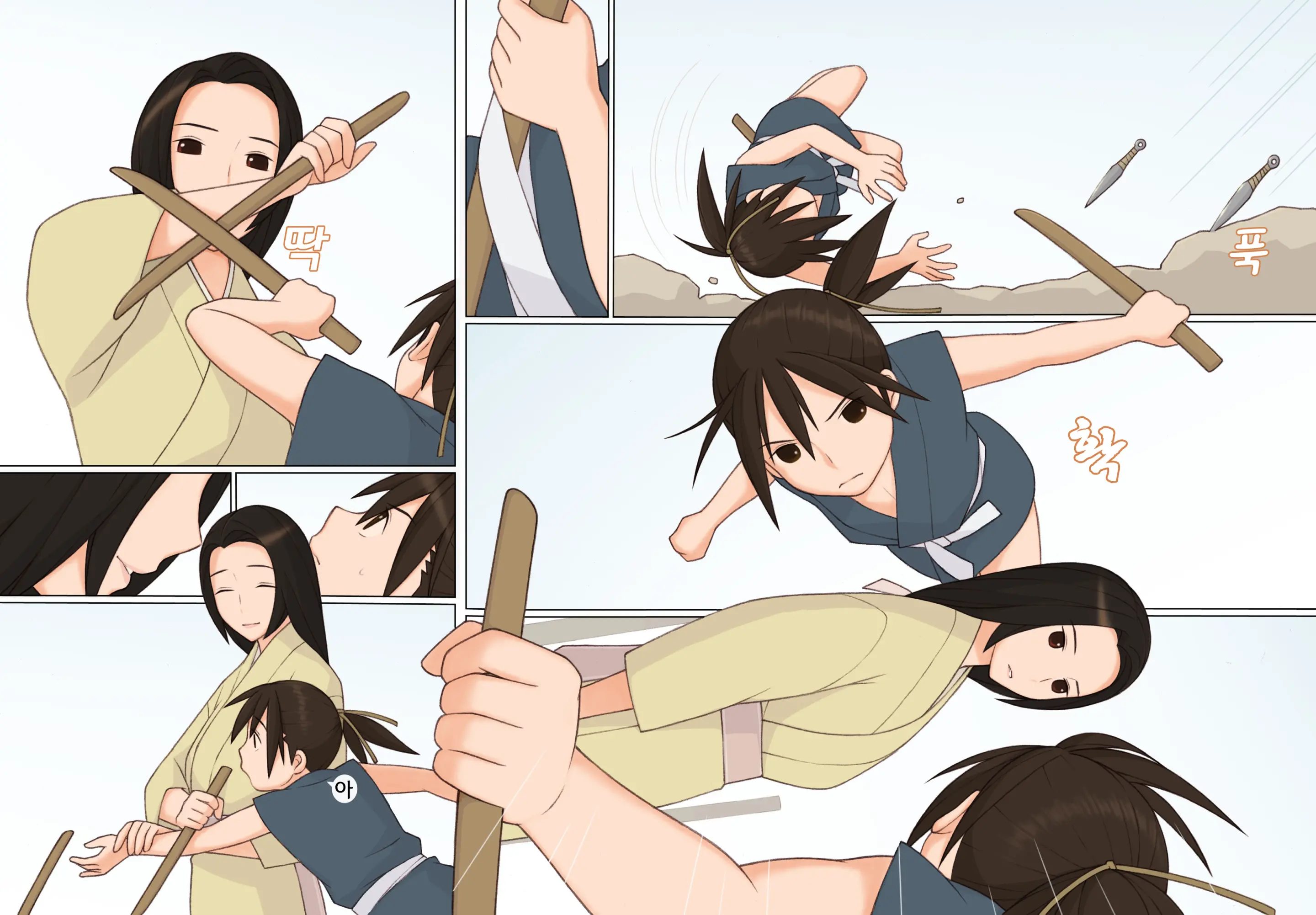 Sasuke To Okuni
